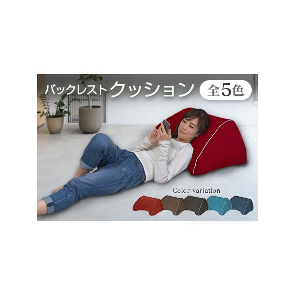 ■ 容量　バックレストクッション（ウォームレッド）[1個]　　【仕様】　■サイズ：幅65cm × 奥行50cm × 高さ35cm　■張地：ポリエステル100%　■中材：ウレタンフォーム■ 配送について　お申込みから1〜2週間で発送　（年末年...