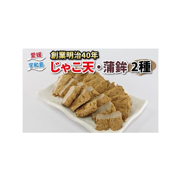 ■ 容量　手押してんぷら（じゃこ天）8枚、紅白かまぼこ2本■ 配送について　通年　（12/15〜1/7は発送不可）　　　タイプ：【冷蔵】