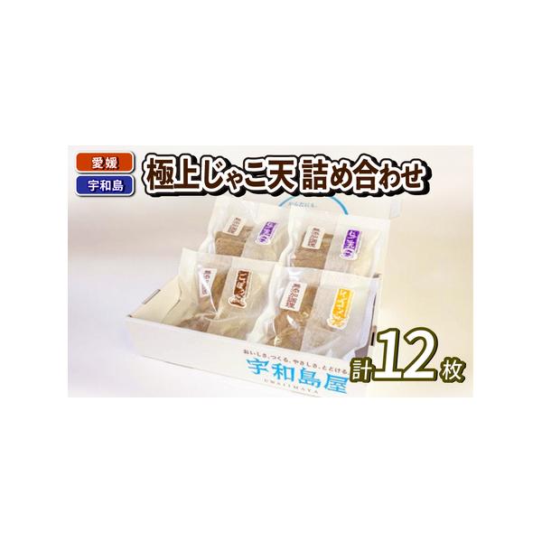 ■ 容量　極上じゃこ天3枚×2袋、極上ごぼう天3枚×1袋、極上レンコン天3枚×1袋■ 配送について　通年　（12/27〜1/6は発送不可）　◆12月のお届けをご希望の場合、11月末までにお申込みをお願いします◆　タイプ：【冷凍】
