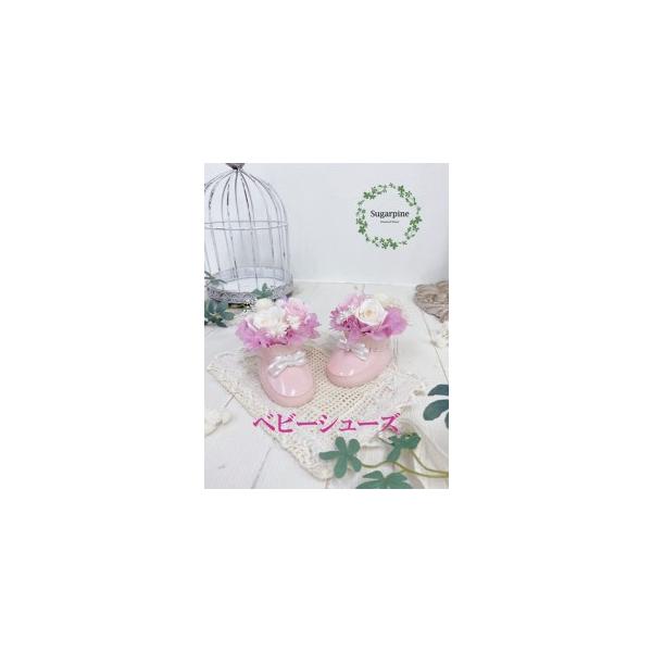 ■ 容量　【スウィートベイビー】 　プリザーブドフラワーアレンジメント[1個] 　サイズ:W16×D12×H12cm■ 配送について　ご入金確認後、2週間程で発送いたします。　※配送対象外【離島・北海道・沖縄】　※12月15日（日）までの注...