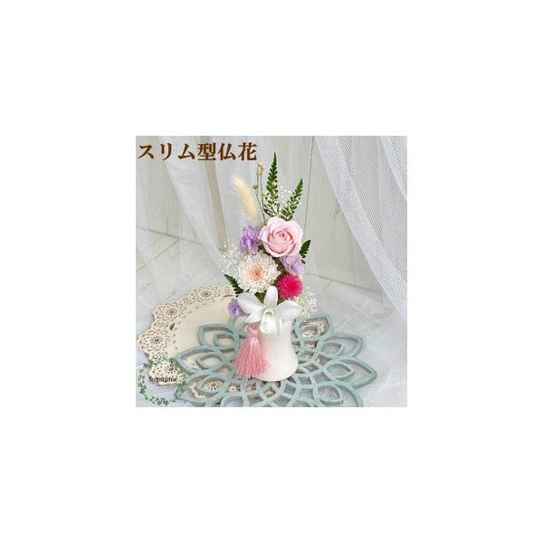 ■ 容量　プリザーブドフラワー　心音　桃　1個　　製造地　春日部市■ 配送について　ご入金確認後、2週間程で発送いたします。　※配送対象外【離島・北海道・沖縄】　※12月15日（日）までの注文分（入金確認完了分）を年内発送　※12月16日以...