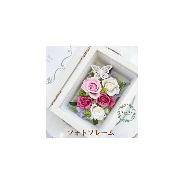 ■ 容量　【スヴニール・ピンク】プリザーブドフラワーアレンジメント[1個]　サイズ:開W22.5×D5.6×H15cm　閉W11×D6.9×H15cm■ 配送について　ご入金確認後、2週間程で発送いたします。　※配送対象外【離島・北海道・沖...