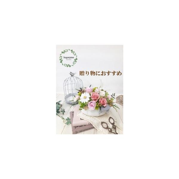 ■ 容量　・プリモ/プリザーブドフラワーアレンジメント[1個] サイズ:W25×18×H18cm■ 配送について　ご入金確認後、2週間程で発送いたします。　※配送対象外【離島・北海道・沖縄】　※12月15日（日）までの注文分（入金確認完了分...