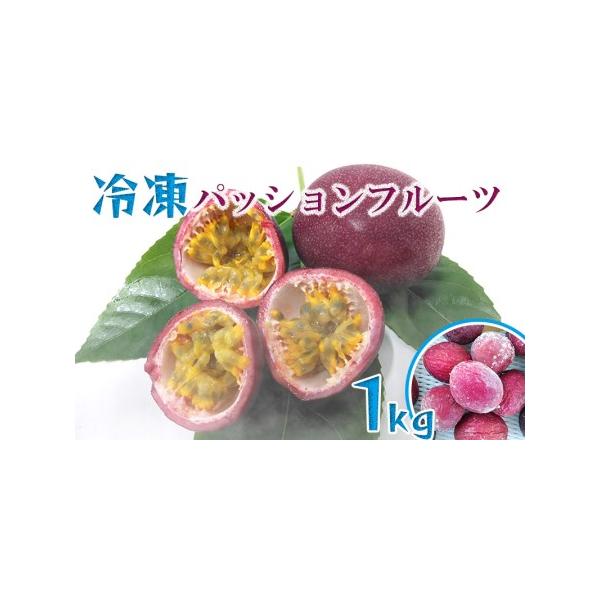■ 容量　1kg（10玉〜16玉）■ 配送について　寄付受付から1ヶ月〜2ヶ月　タイプ：【冷凍】