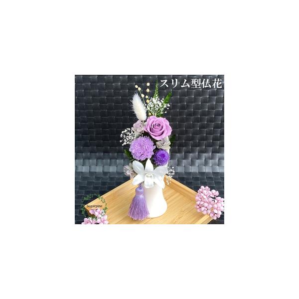 ■ 容量　プリザーブドフラワー　心音　藤　1個　■ 配送について　ご入金確認後、2週間程で発送いたします。　※配送対象外【離島・北海道・沖縄】　※12月15日（日）までの注文分（入金確認完了分）を年内発送　※12月16日以降の注文分（入金確...