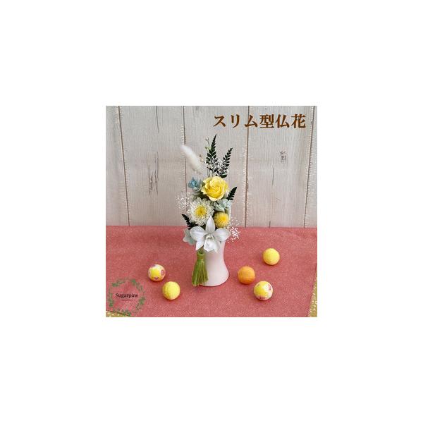 ■ 容量　プリザーブドフラワー　心音　柚子　1個■ 配送について　入金確認後、2週間程度で発送いたします。 　※配送対象外【離島・北海道・沖縄】  　タイプ：【常温】【ギフト】