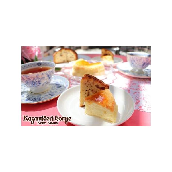 ■ 容量　チーズスフレキャラメリーゼ1ホール(4号 直径12cm) 、　フルーツパウンドケーキ1ホール(4号 直径12cm) 　合計2個セット　【賞味期限（保存方法）】　冷凍保存:30日間※解凍後は賞味期限にかかわらずお早めにお召し上がりく...