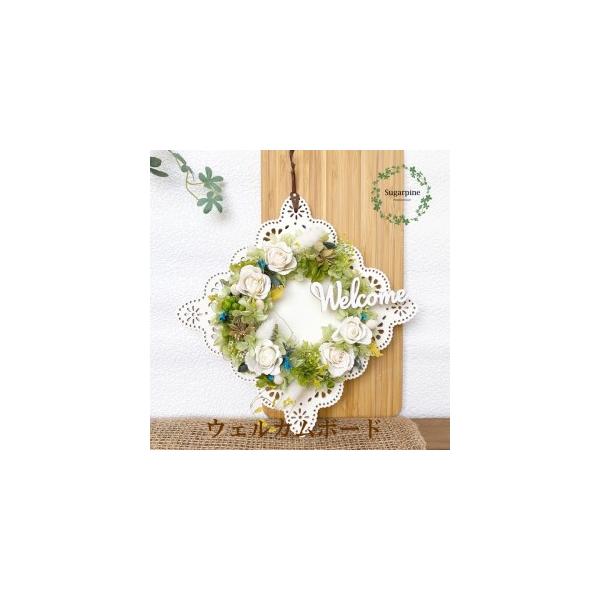 ■ 容量　【ブルーム】プリザーブドフラワーアレンジメント[1個]　サイズ:約 W18×D18cmリースボックスサイズ:W24.5×D24×H9.5cm■ 配送について　ご入金確認後、2週間程で発送いたします。　※配送対象外【離島・北海道・沖...