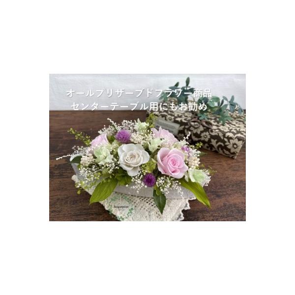 ■ 容量　プリザーブドフラワーアレンジ【ミニョン/ピンク】1個　サイズ:約W20×D15×H11cm(リーフ等除く)　■ 配送について　ご入金確認後、2週間程で発送いたします。　※配送対象外【離島・北海道・沖縄】　※12月15日（日）までの...