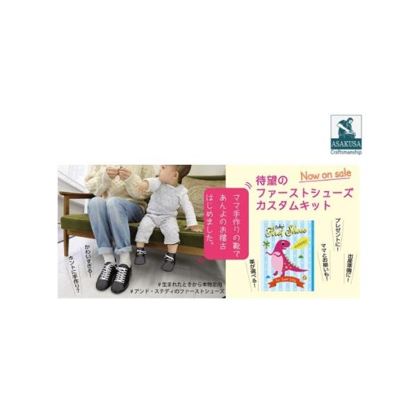■ 容量　ファーストシューズ　１足　　・カラー：ベビーピンク　　・サイズ：12.0cm■ 配送について　決済から30日前後で発送　タイプ：【のし】