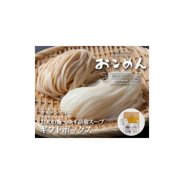 ■ 容量　【容量】　白米めん：うるち米（広島県三原市大和町産）、澱粉（馬鈴薯（北海道産））、100g/袋、3袋　玄米めん：うるち米（広島県三原市大和町産）、澱粉（馬鈴薯（北海道産））、100g/袋、3袋　粉末スープ：でん粉（国内製造）、でん...
