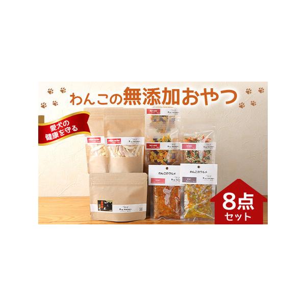 ■ 容量　山形のお米チップスミックス×２　サラダミックス×２　ふりかけミックス×１　米沢牛ジャーキー×１　米沢牛トマト煮込み×１　馬肉のポトフ×１　■ 配送について　順次発送