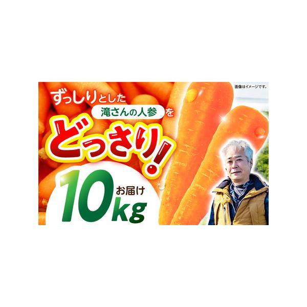 ■ 容量　10kg(サイズいろいろ)■ 配送について　ご決済確認後、2週間以内に発送予定。　※大型連休・お盆・年末年始等は、通常より発送までに時間を要する場合がございます。　タイプ：【常温】