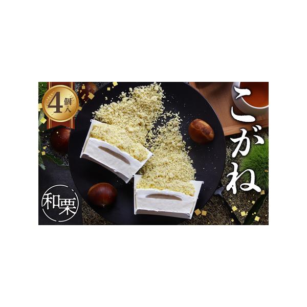 ■ 容量　【内容】　4個入　1個180g　　賞味期限：出荷日＋10日　解凍後1日　提供元：RICO DOLCE■ 配送について　通年　タイプ：【冷凍】