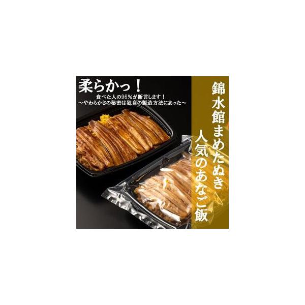 ■ 容量　●あなごめし×1　333ｇ×2　【賞味期限】　製造日（発送梱包日）より３０日　【アレルギー】　小麦、卵、さば、大豆　※ 表示内容に関しては各事業者の指定に基づき掲載しており、一切の内容を保証するものではございません。　※ご不明の点...