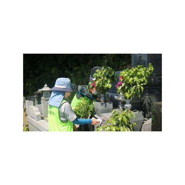 ■ 容量　墓地１区画内草取り・墓石１基の水洗いブラシ磨き　１回２時間■ 配送について　シルバー人材センターから受託通知書を郵送しますので　お墓の場所等を記入し、返信用封筒にてご返信ください。