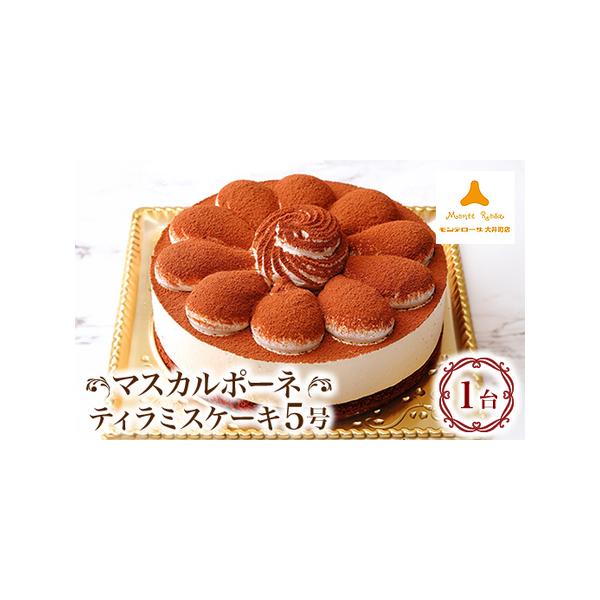 ■ 容量　※上記に記載■ 配送について　2026年1月より順次発送　タイプ：【冷凍】