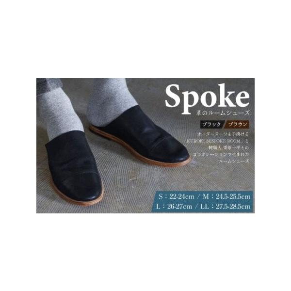 ■ 容量　ルームシューズ：一足　［カラー］　ブラック／ブラウン　［サイス? ］　Ｓ：２２−２４ｃｍ ／ Ｍ：２４．５−２５．５ｃｍ ／ Ｌ：２６−２７ｃｍ ／ ＬＬ：２７．５−２８．５ｃｍ　　※お申し込みの際に、ご希望のカラーとサイズを備考...