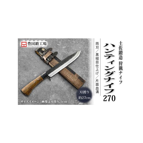 ナイフ 短刀 土佐伝統工芸士 剣鉈 ダマスカス 17層 ナイフショップ 