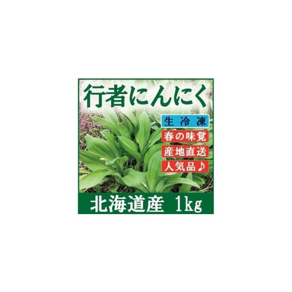 ■ 容量　内容量/ 1袋(250g)×4■ 配送について　2025年4月下旬より順次発送いたします。　タイプ：【冷凍】