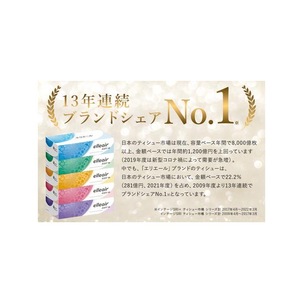 furunavi_703414_4_d_20260312153735