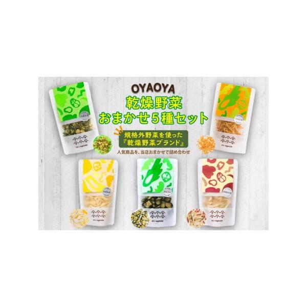 ■ 容量　九条ネギ　10g　聖護院大根20g　人参　　　20g　きゅうり　20g　玉ねぎ　　20g　　人気商品を、当店おまかせで詰め合わせてお送りします。　例：九条ネギ、聖護院大根、人参、きゅうり、玉ねぎ、賀茂ナス、生姜、トマト等、季節によ...