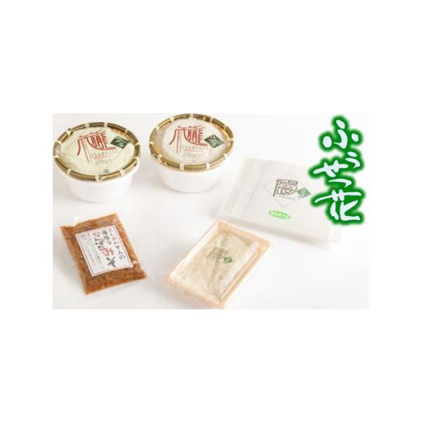 ■ 容量　【緑大豆ざるおぼろ豆腐】　1個　【茶大豆ざるおぼろ豆腐】　1個　【黄大豆汲み上げ湯波】　2本　【緑大豆汲み上げ湯波】　5本　【南蛮味噌】　1個■ 配送について　寄附納入確認後、２週間以内に発送いたします。　※地震などの自然災害、極...