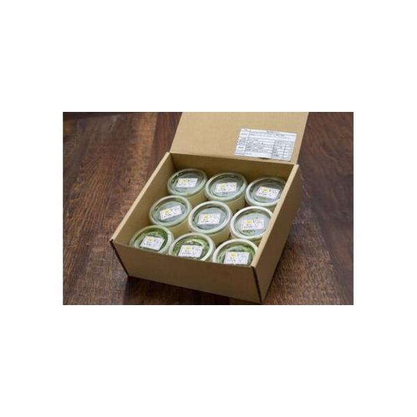 ■ 容量　9個（1個あたり50g）　成分表示（1カップ当り）：エネルギー148.8kcal、タンパク質1.5g、脂質15.0g、 糖質1.6g(ゼロカロリー甘味料分を除く)、食物繊維0.5g　原材料名：マスカルポーネチーズ、生クリーム、黒豆...