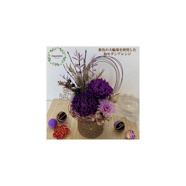 ■ 容量　プリザーブドフラワー　紫水　　商品サイズ：約W14×D14×H19cm　ケースサイズ：W15×D15×H20cm■ 配送について　ご入金確認後、2週間程で発送いたします。　※配送対象外【離島・北海道・沖縄】　※12月15日（日）ま...