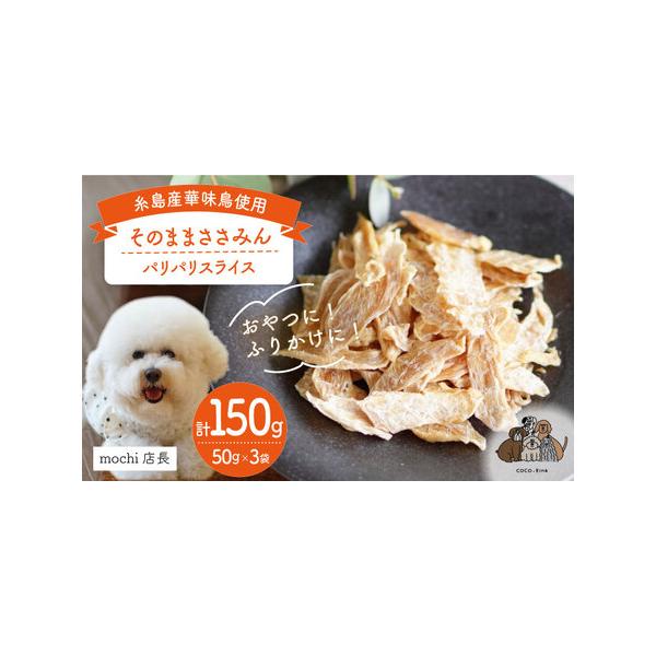 ■ 容量　50g×3袋■ 配送について　約1ヶ月　　ギフト・のしご希望の際は備考欄にご記入ください。　タイプ：【常温】【ギフト】【のし】