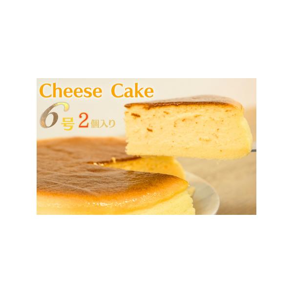 ■ 容量　チーズスフレ（直径約18cm）…2個■ 配送について　寄付確認後、1ヶ月以内を目安に発送します　　タイプ：【冷凍】