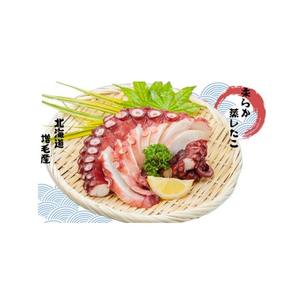 ふるさと納税 8-010-007　柔らか蒸したこ足 700〜800g 北海道増毛町