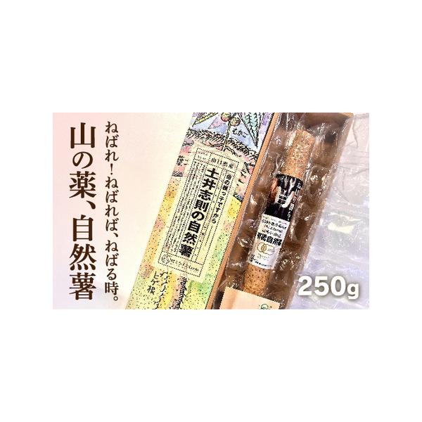 ■ 容量　250g以上■ 配送について　入金確認後、12月下旬頃から順次発送。　タイプ：【冷蔵】【ギフト】
