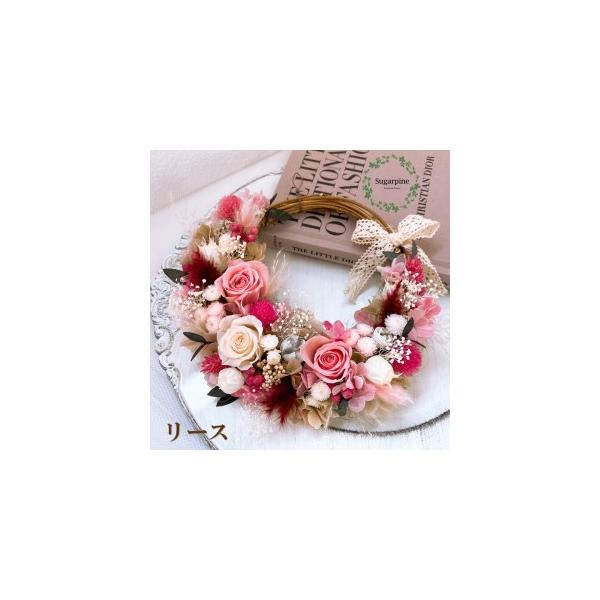 ■ 容量　プリザーブドフラワー　ルポ　１個　ケースサイズ：W24×D24.5×H9.5cm　　【原材料】　バラ小３　千日紅　アジサイ　カシワバアジサイ　イモーテル　フーセンポピー カスミ草　ライスフラワー　ティーツリー　ペッパーベリー　テー...