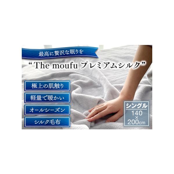 ■ 容量　■サイズ：140×200cm　　■重さ：約0.95kg　　■カラー：グレー■ 配送について　14日以内に発送いたします　※ご注文状況によりお時間がかかる場合がございます。　※年末年始・ゴールデンウィーク・お盆期間などの長期休暇中は...