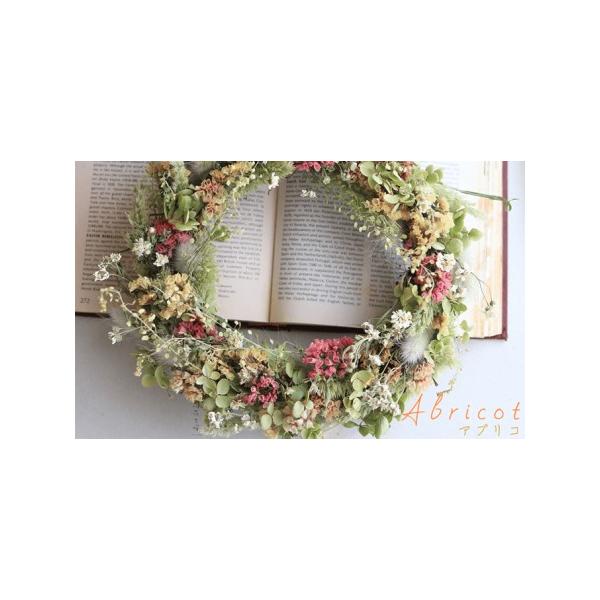 ■ 容量　【サイズ】約直径20cmベース使用　※仕上がりおよそ直径22〜25cm　【素材】スターチスアプリコット・アキレアパール・タラスピグリーンベル・ラグラス・アジサイグリーンアナベル（ドライフラワー）　※室内用　　タイプ：【常温】
