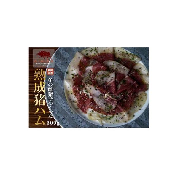 ■ 容量　300g　　【賞味期限】　300日■ 配送について　ご入金後1〜2ヵ月程度で発送予定　タイプ：【冷凍】