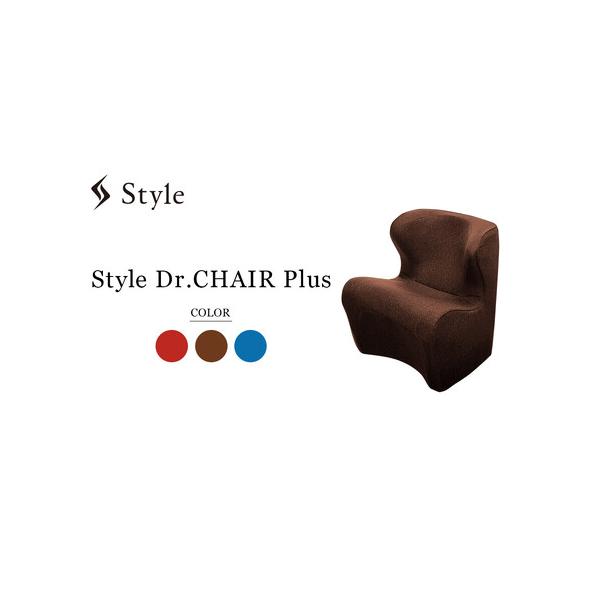 ふるさと納税で手に入る快適チェア【ブラウン】