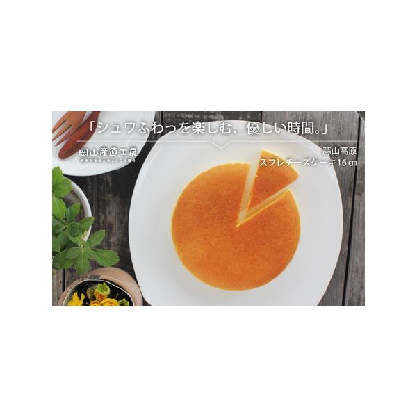 ■ 容量　1個（5.5号サイズ/直径約16cm）　■ 配送について　入金確認後１週間以内発送予定　お申し込み順にお届けします　　※配達日の指定はできません。　※長期休暇や繁忙期は発送が遅れる場合がございます。　※当該期間内に不在期間がある場...