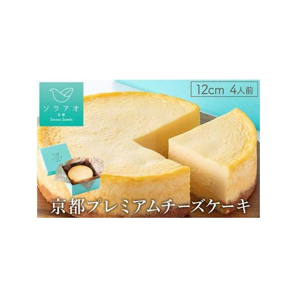 ■ 容量　ケーキサイズ:4号(直径12cm)　梱包サイズ:5号■ 配送について　準備でき次第、順次発送　タイプ：【冷凍】