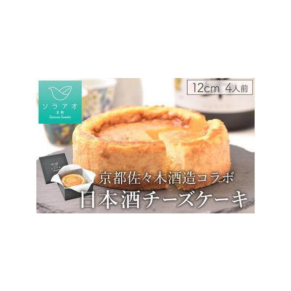■ 容量　ケーキサイズ:4号(直径12cm)　梱包サイズ:5号■ 配送について　準備でき次第、順次発送　タイプ：【冷凍】