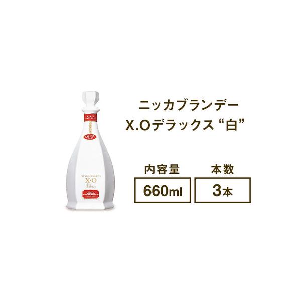 【リッカ】ブランデー3本セット リッカ テッラ ワン トリック ポニー 2023（3000ml）白 | NEW VALLEY
