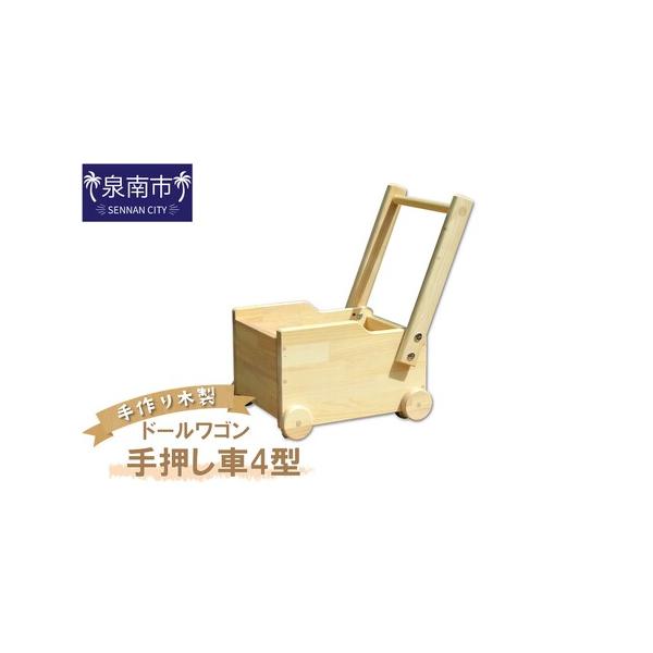 ■ 容量　（サイズ）全長37cm×幅27.5cm×高48cm（取っ手含む）　ワゴン（箱）部分：（内寸）全長29cm×幅20cm×高さ16cm（一番高い部分で）　キャスター：直径38mm■ 配送について　決済から30営業日以内に発送