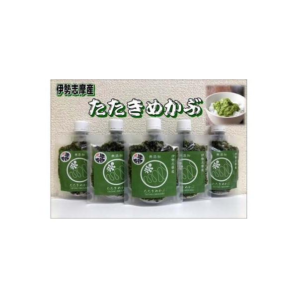 ■ 容量　90ｇ　5パック　　タイプ：【冷凍】