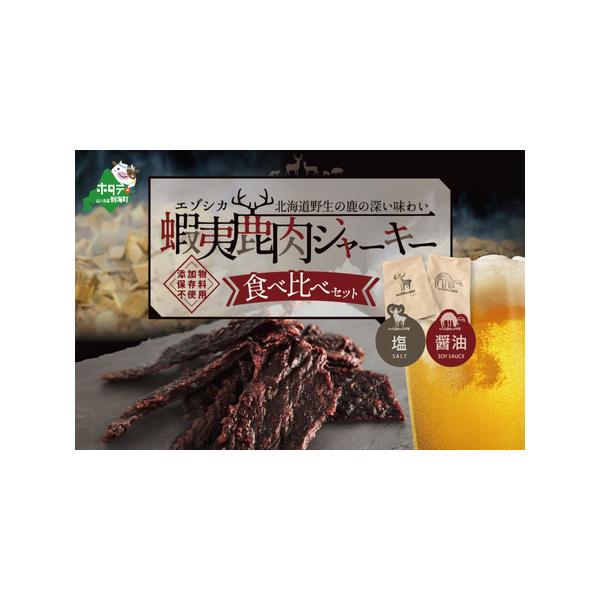 ■ 容量　■内容量　OUTLAND JERKY：15g×3パック　OUTLAND JERKY(SALT)：13g×3パック　　■賞味期限　製造日から3ヶ月　【保存方法】　・常温　※ご到着後は、期限に関わらずお早めにお召し上がりください。■ ...