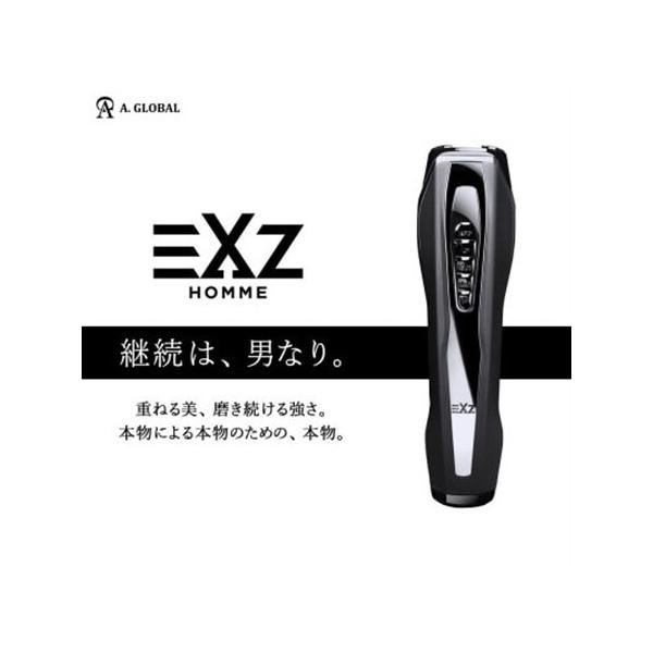 ふるさと納税 EXZ HOMME (エグジィオム) 日本製 メンズ向け 高級 美顔