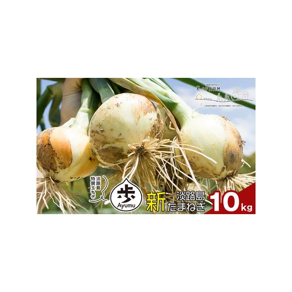 ■ 容量　10kg　　　消費期限：約1週間（到着後はなるべくお早めにお召し上がりください。）　　配送方法：常温　■ 配送について　2026年3月〜5月頃（天候や収穫の状況により前後する場合がございます）　　タイプ：【常温】