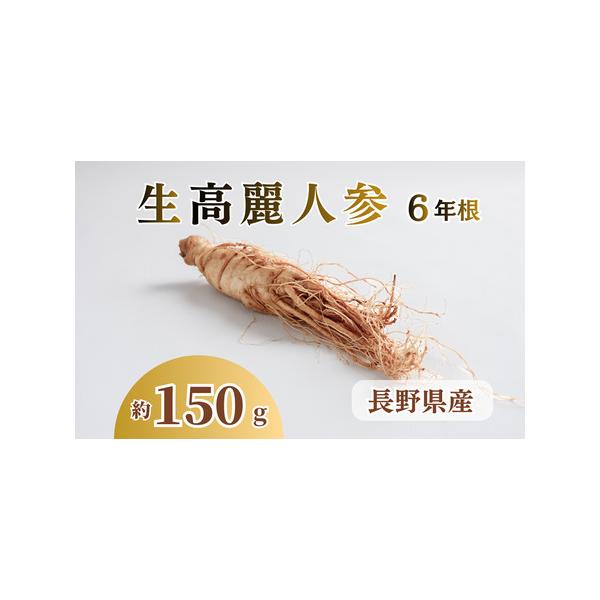 ■ 容量　大1本　約150g　　タイプ：【冷蔵】