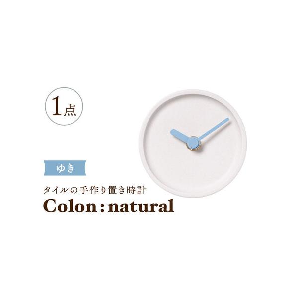 ■ 容量　〈材質〉本体：陶磁器 針：アルミ（上から塗装しています）　　サイズ：径9×奥行2.8cm　重量：260g　　【お申し込み前に必ずお読みください】　お届けする返礼品には個体差が生じる場合があります。　下部記載の「個体差について」、「...