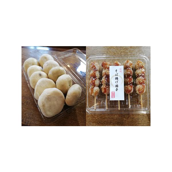 ■ 容量　おやき10個（野沢菜、丸なす、野菜ミックス、切り干し大根、あんこ×各2個）　そば揚げ団子10本（5本入×2パック）　製造地：すべて長野県長野市　　タイプ：【冷凍】
